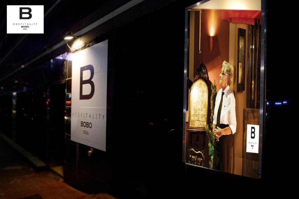 Bobo Hongdae Hotel