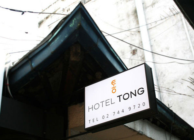 Tong Dongdaemun Hotel Seul