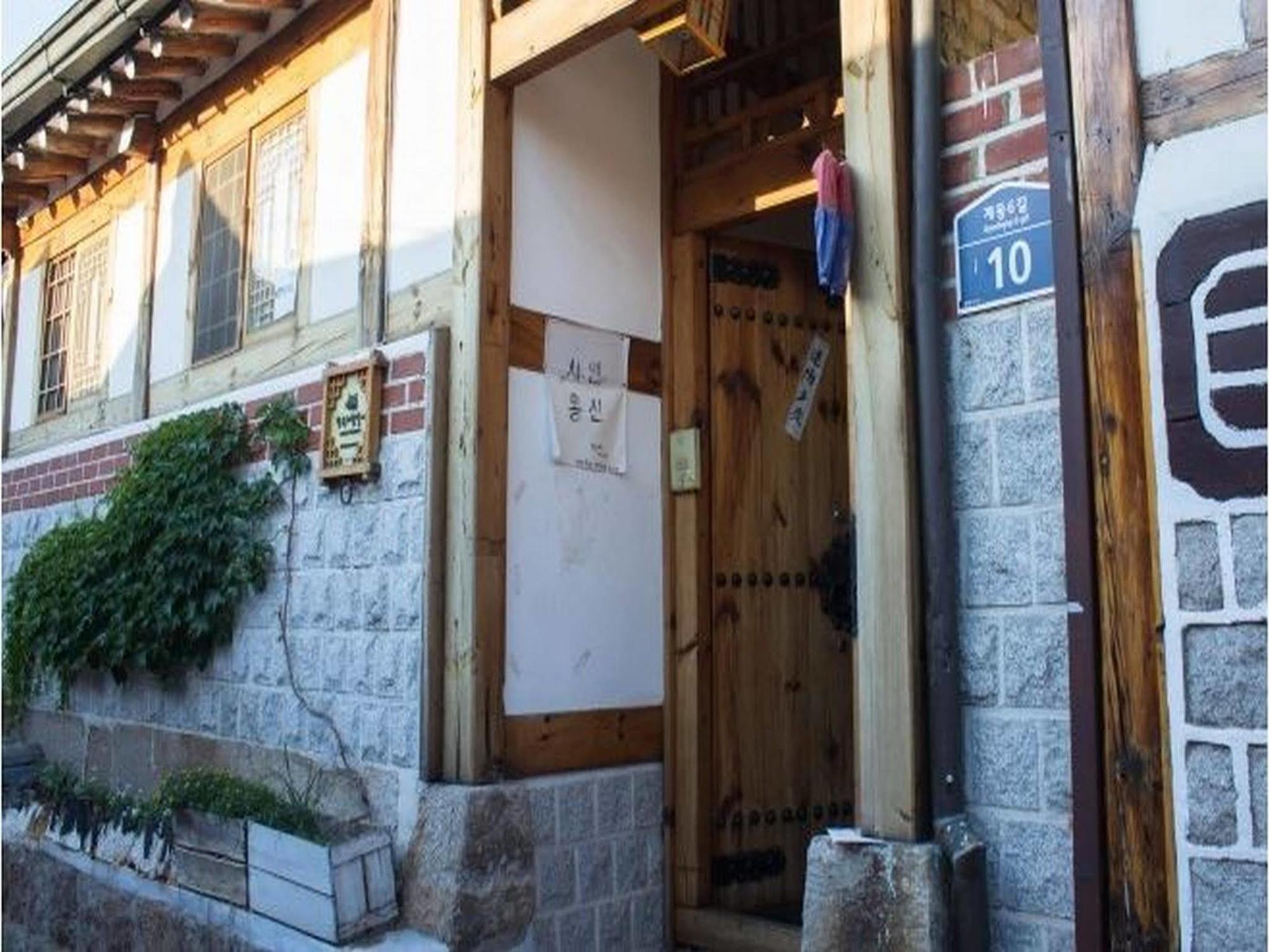 Sitong Hanok Guesthouse Guest house
