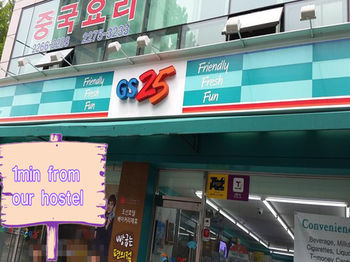Dongdaemun