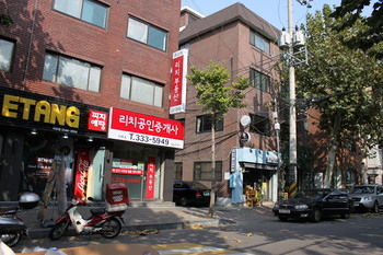 Sonogong Guest house