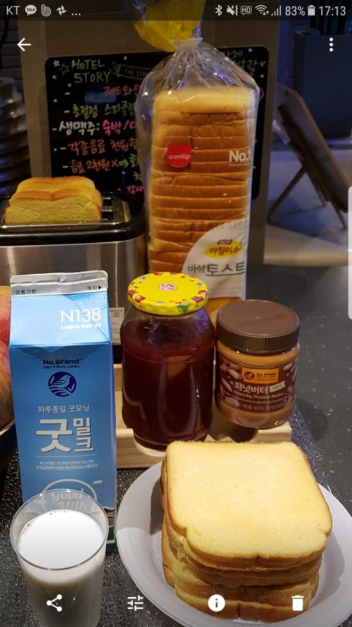 Hotel Story Seoul
