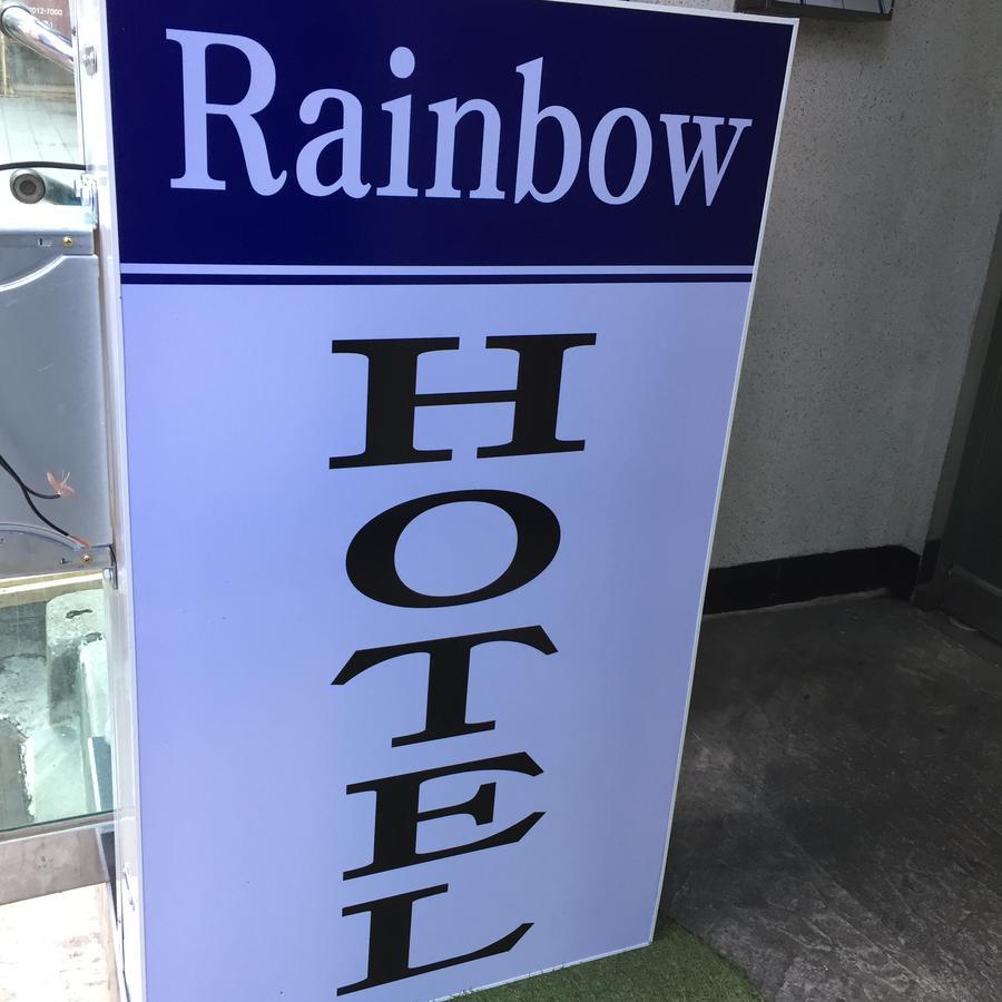 Rainbow Myeongdong