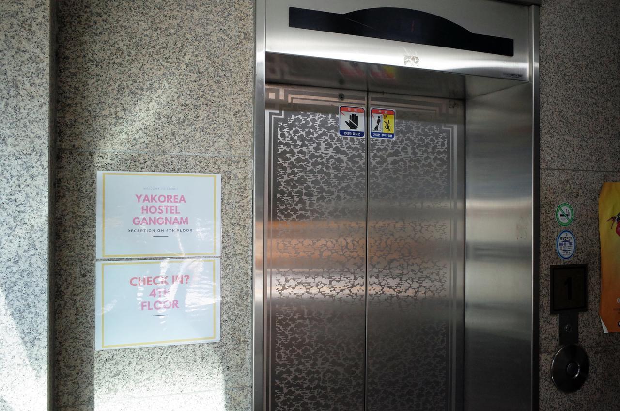 Yakorea Gangnam *