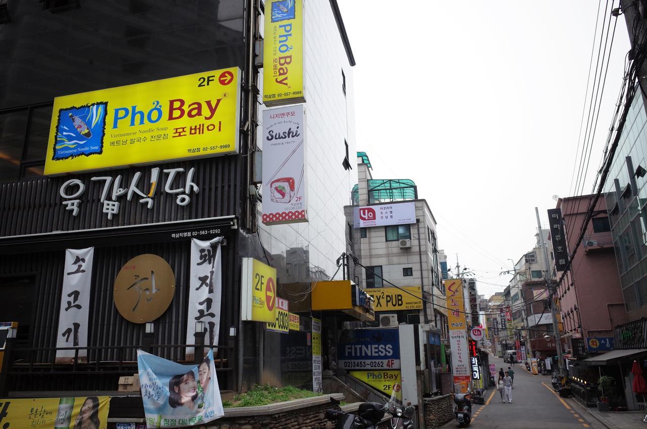 Yakorea Gangnam * Seoul