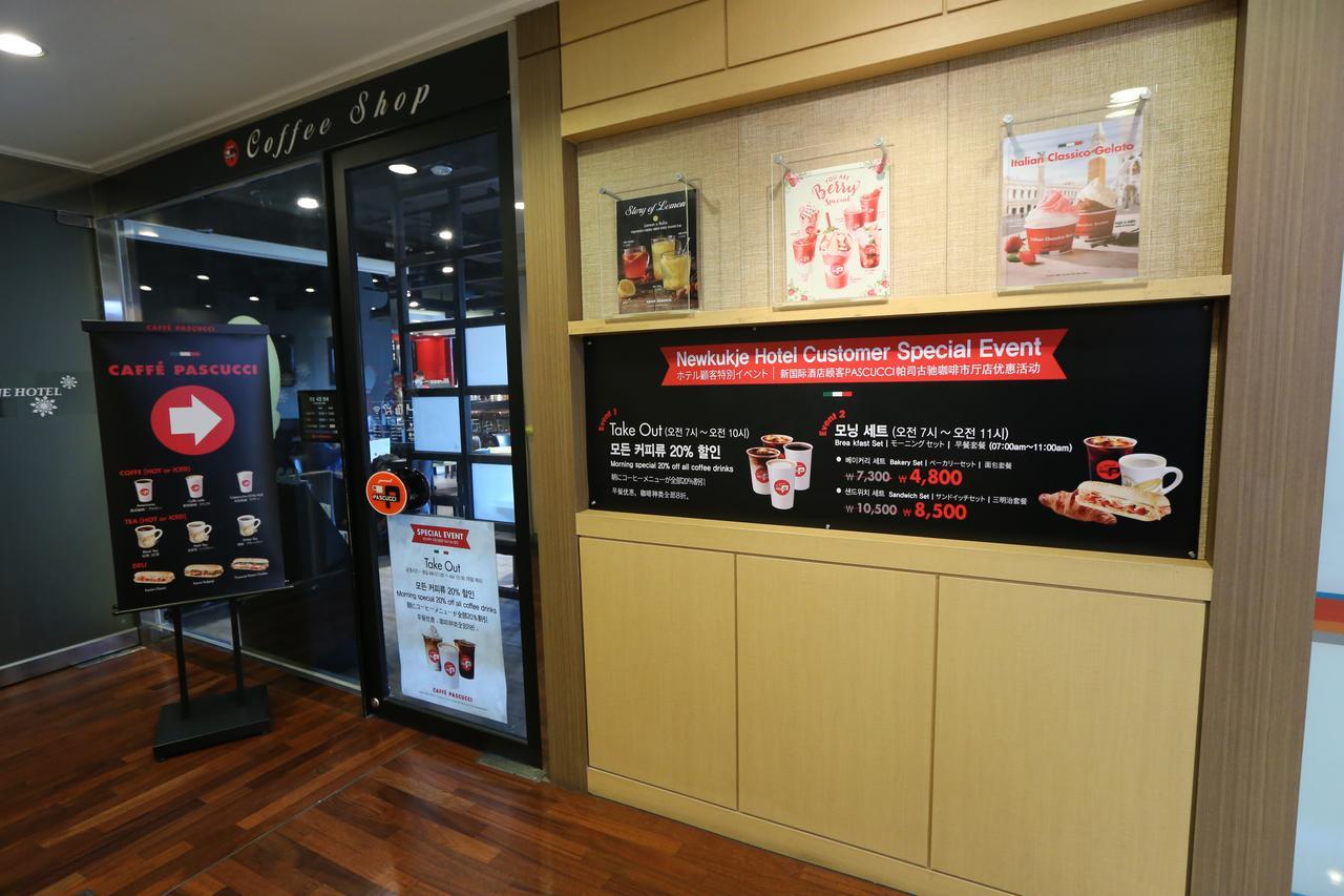 New Kukje Seoul