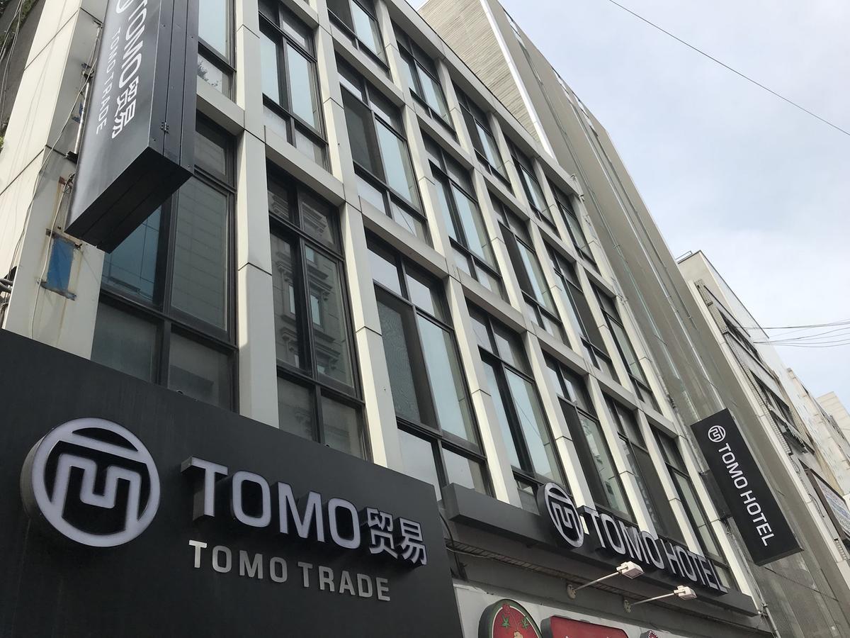 Rumah tetamu Tomo 2*