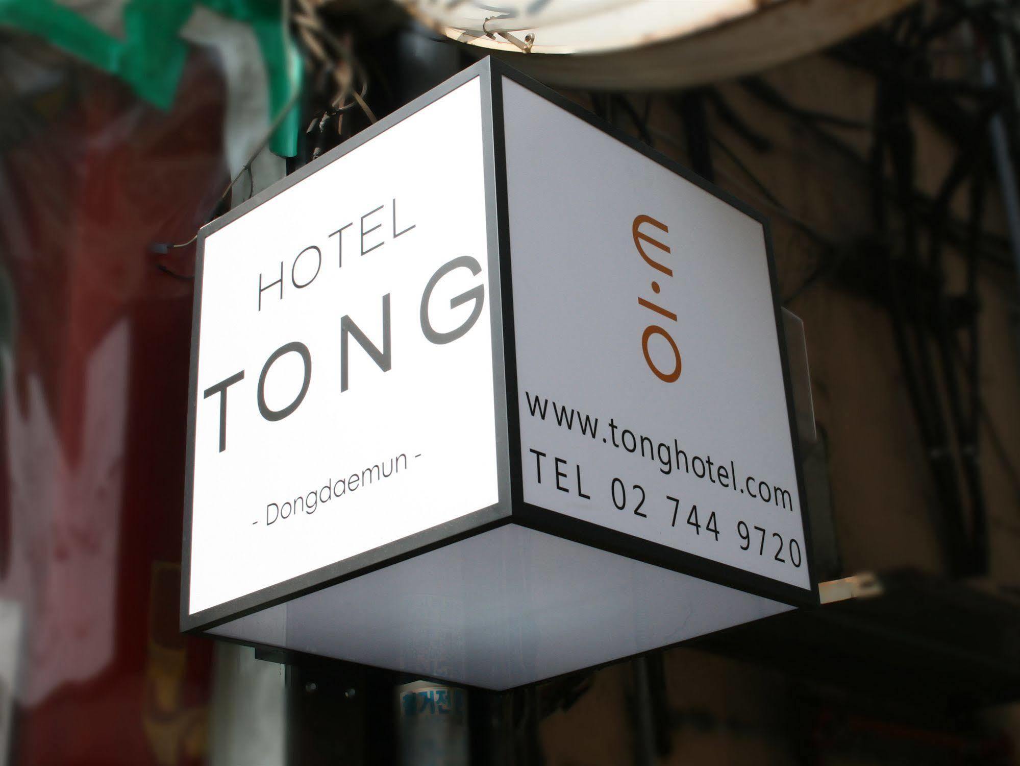 Tong Dongdaemun Hotel 3*