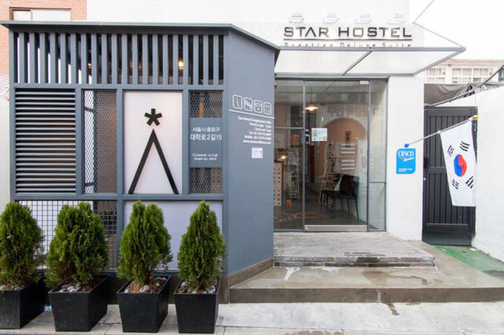 Star Dongdaemun *