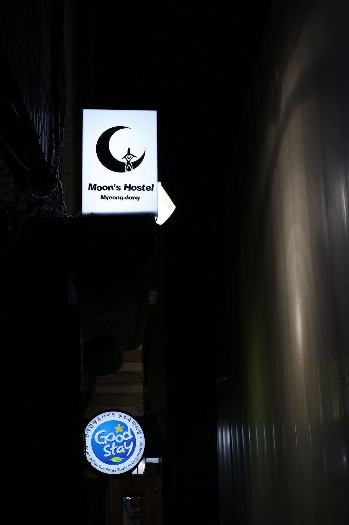 Hotel 24guesthouse Myeongdong 2*