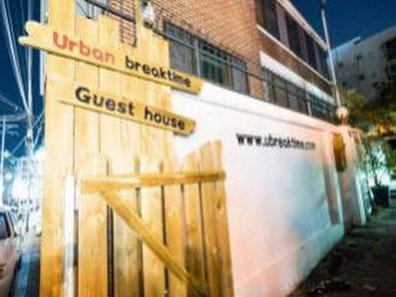 Hostel Urban Breaktime *
