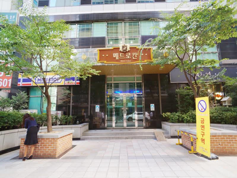 Apartamento Edencity Samsung Coex Station Seul