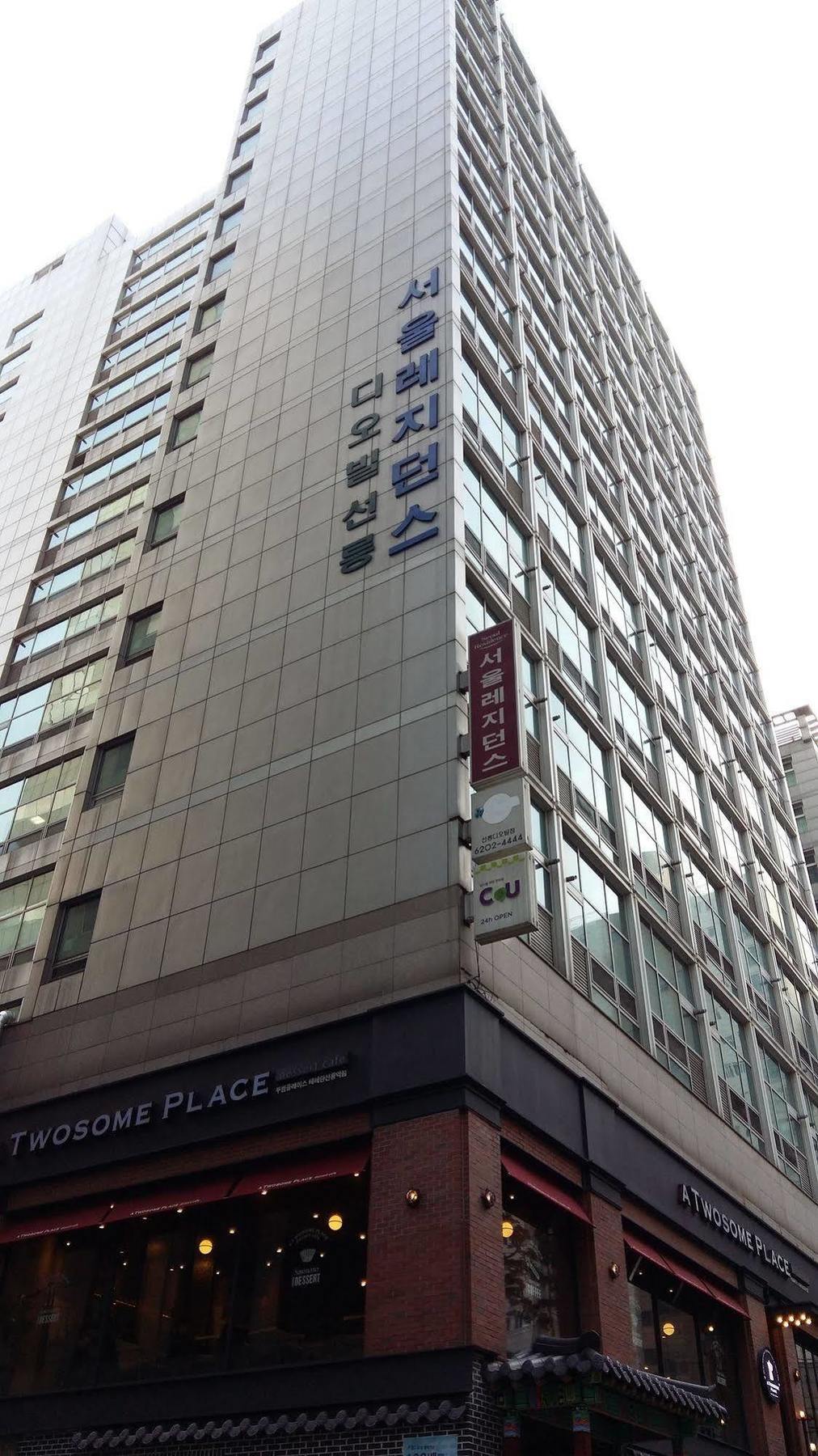 Pangsapuri Seoul Residence *