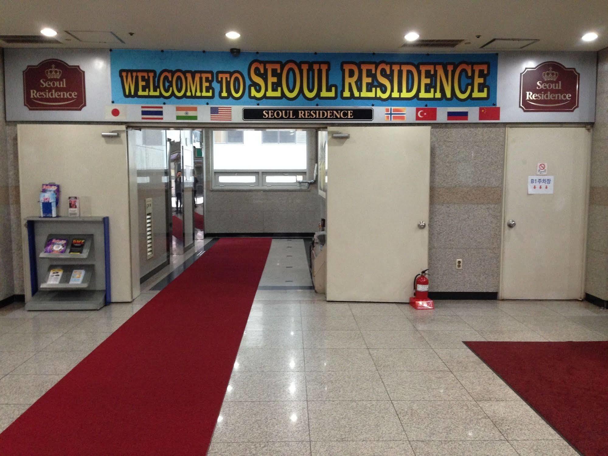 Seoul Residence *