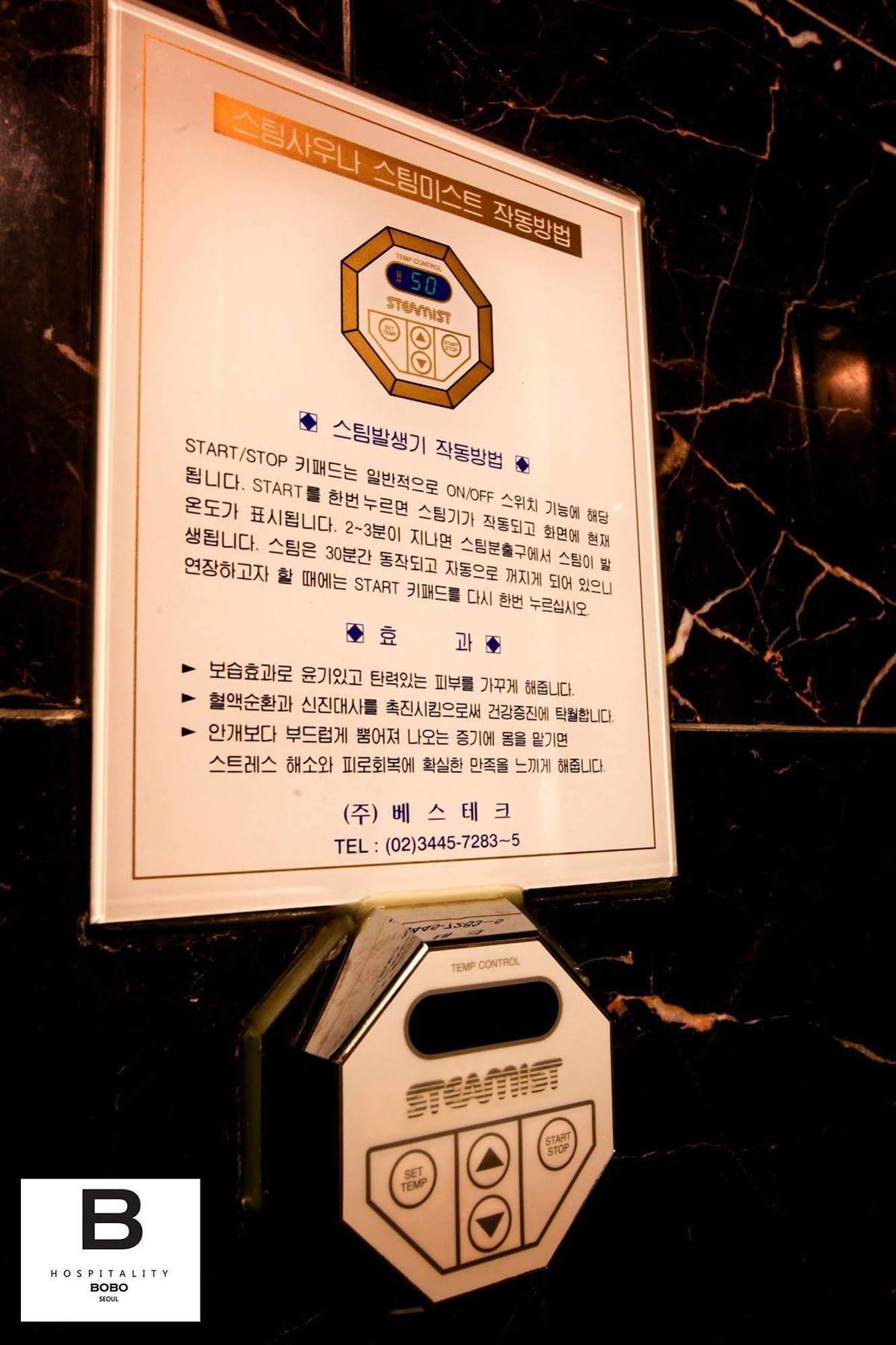Bobo Hongdae Seul