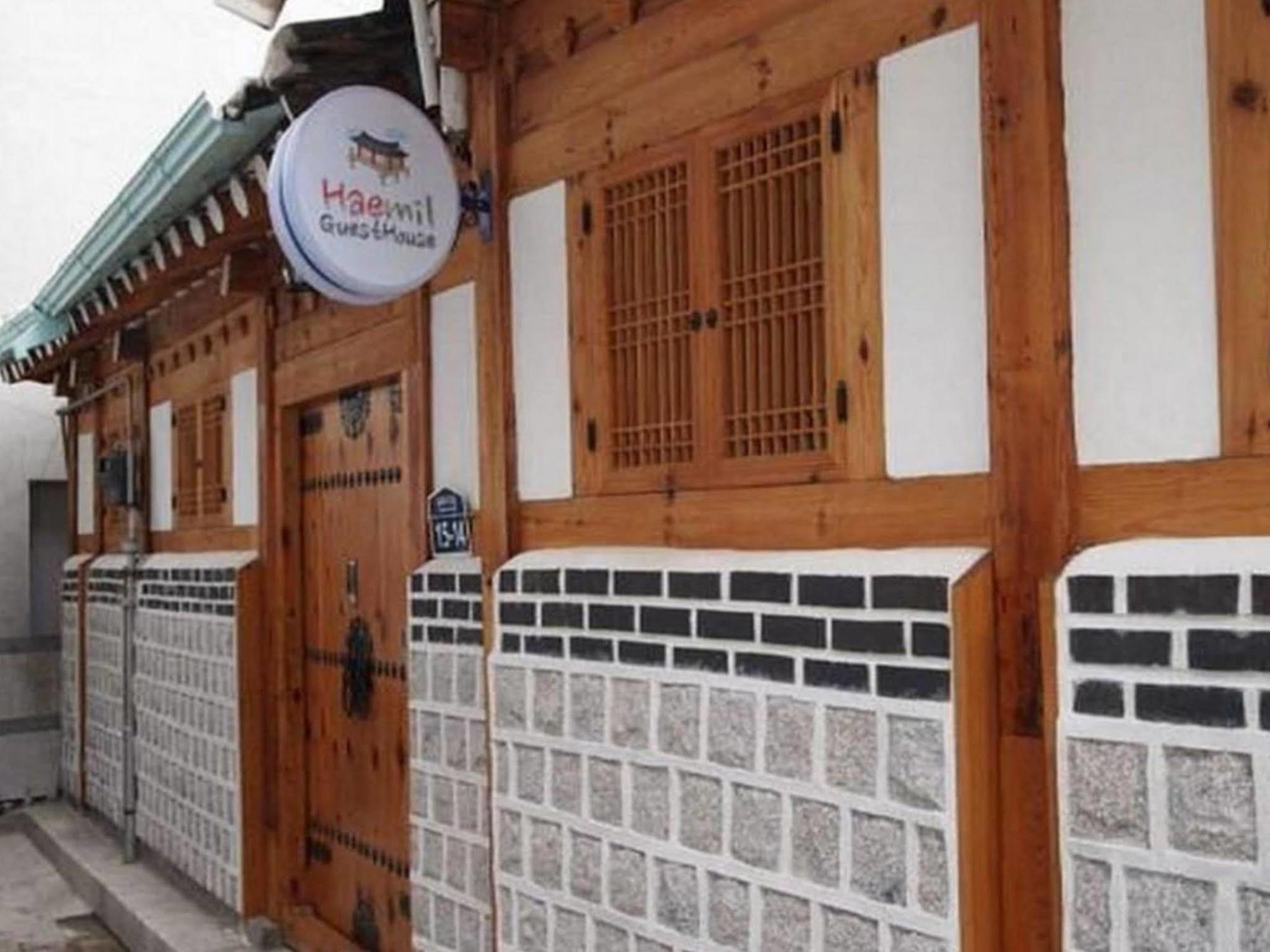 Haemil Hanok Guest house 2*