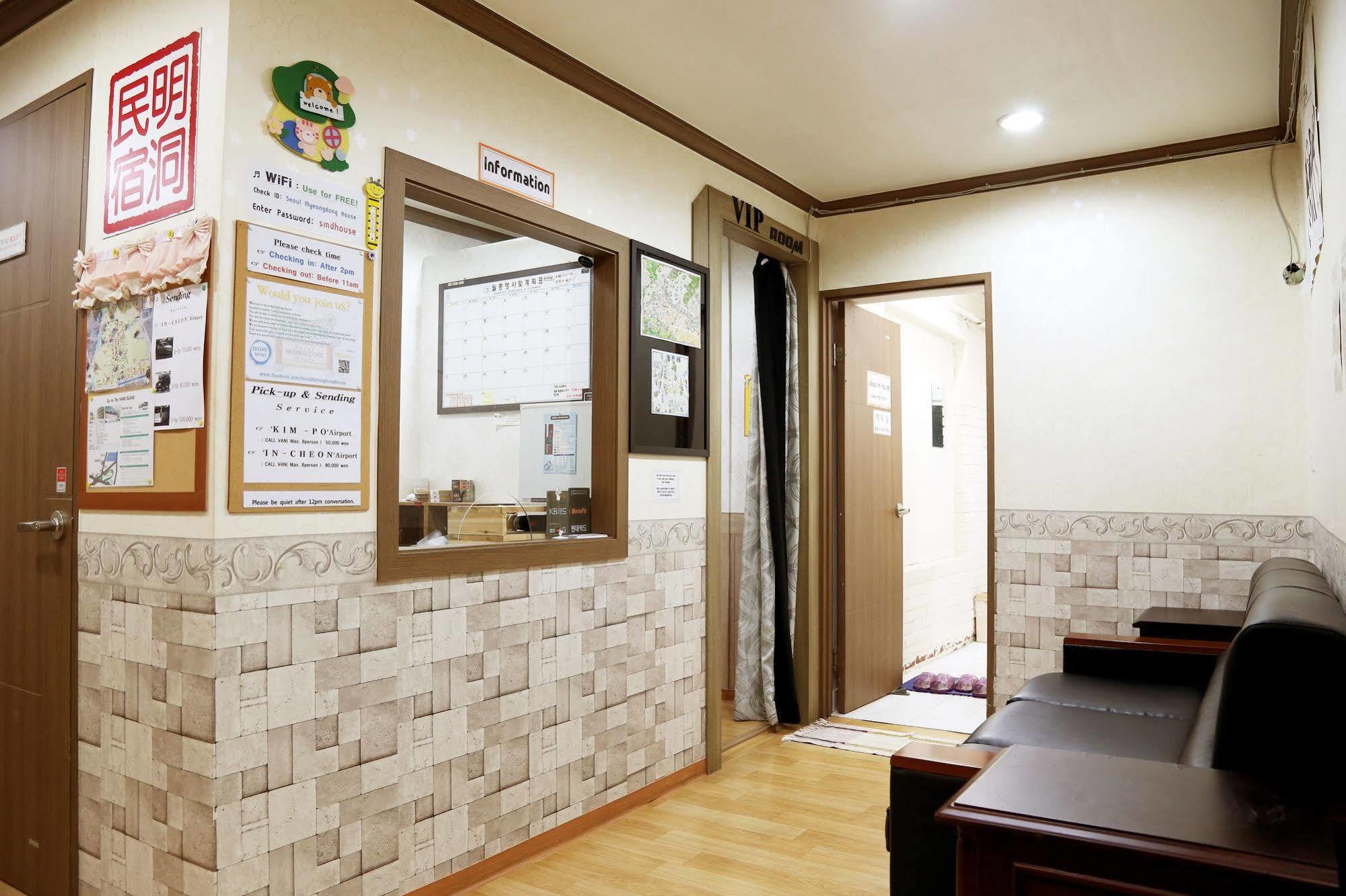 Albergue Myeongdong