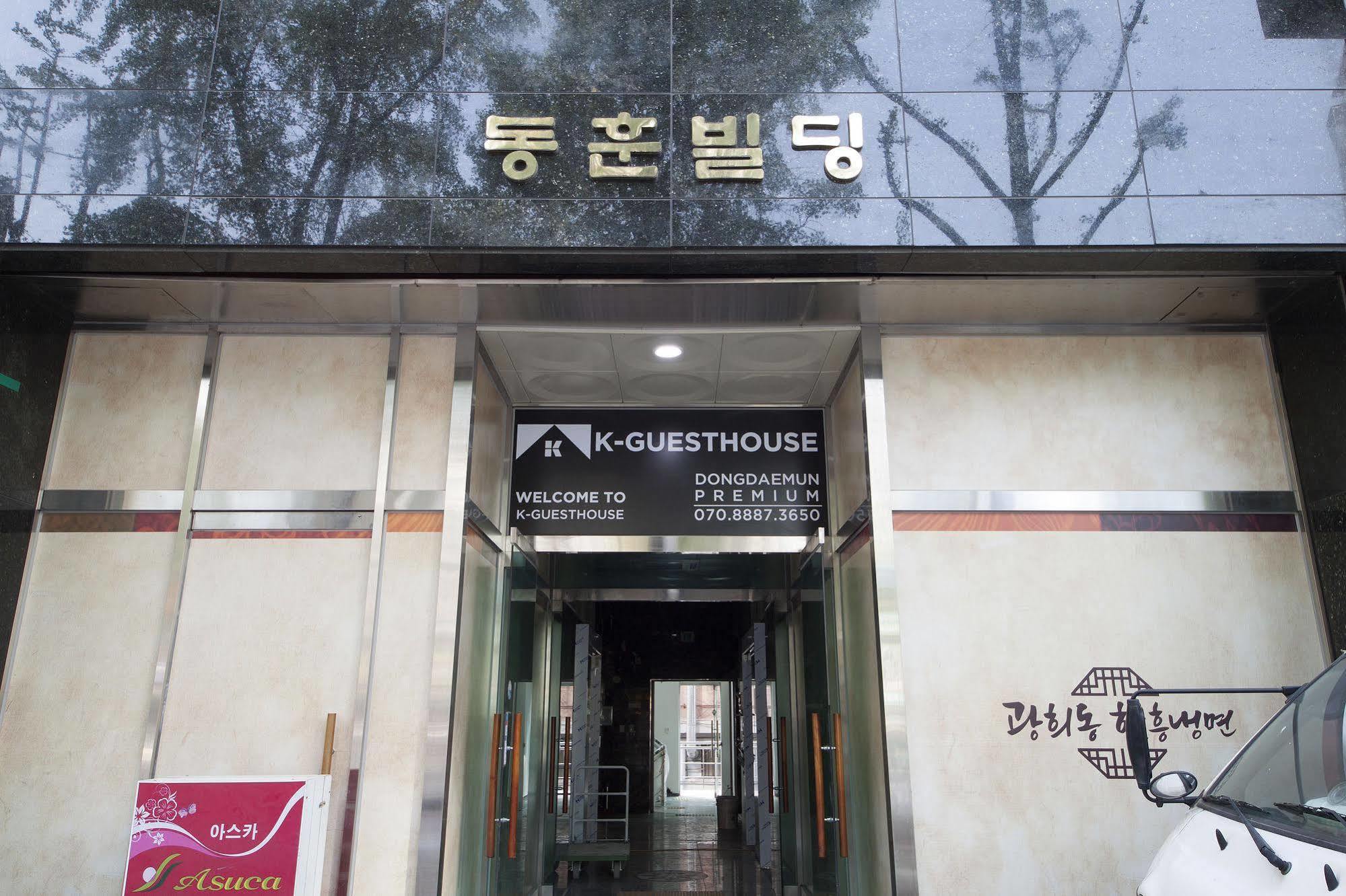 K-guesthouse Dongdaemun Premium Hostel *