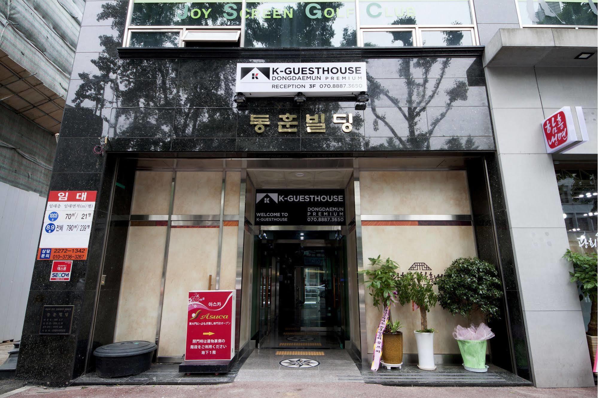 Hostel K-guesthouse Dongdaemun Premium