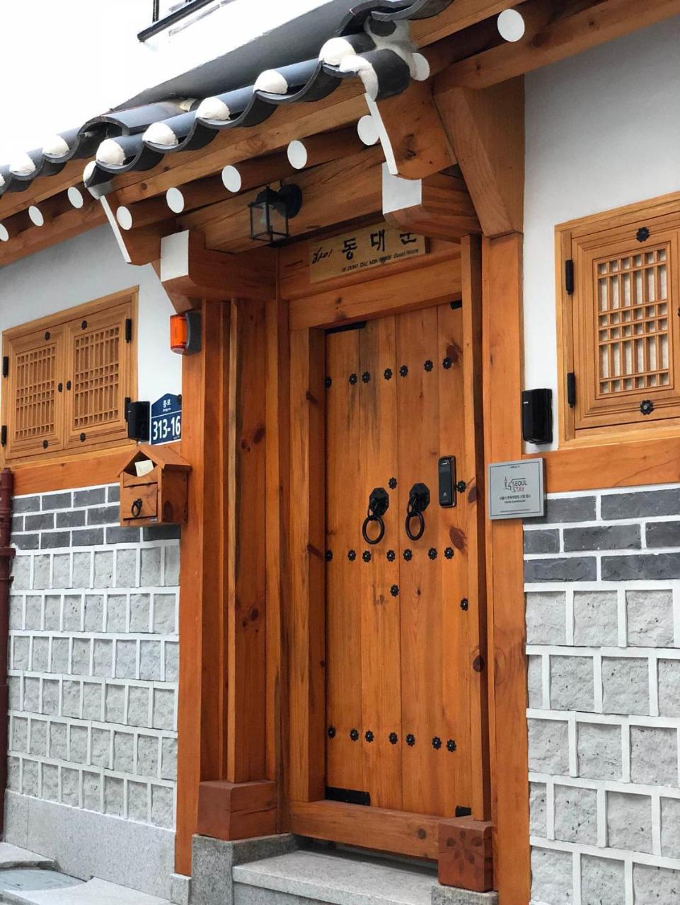 Guest house Hi Dongdaemun Hanok Seoul