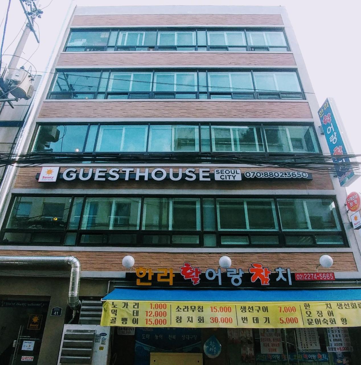 Sunny Guest house 2*