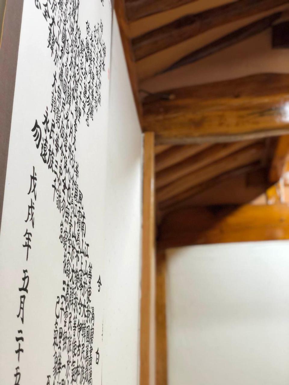 Hi Dongdaemun Hanok *