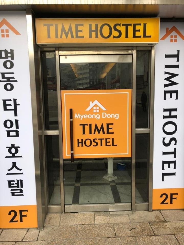 Myeongdong Time Hostel *