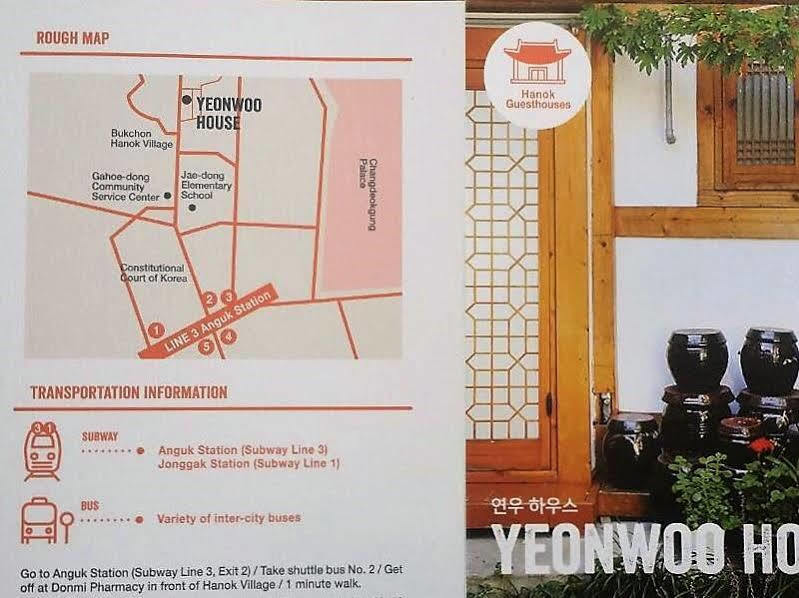 Guest house Yeonwoo 2*