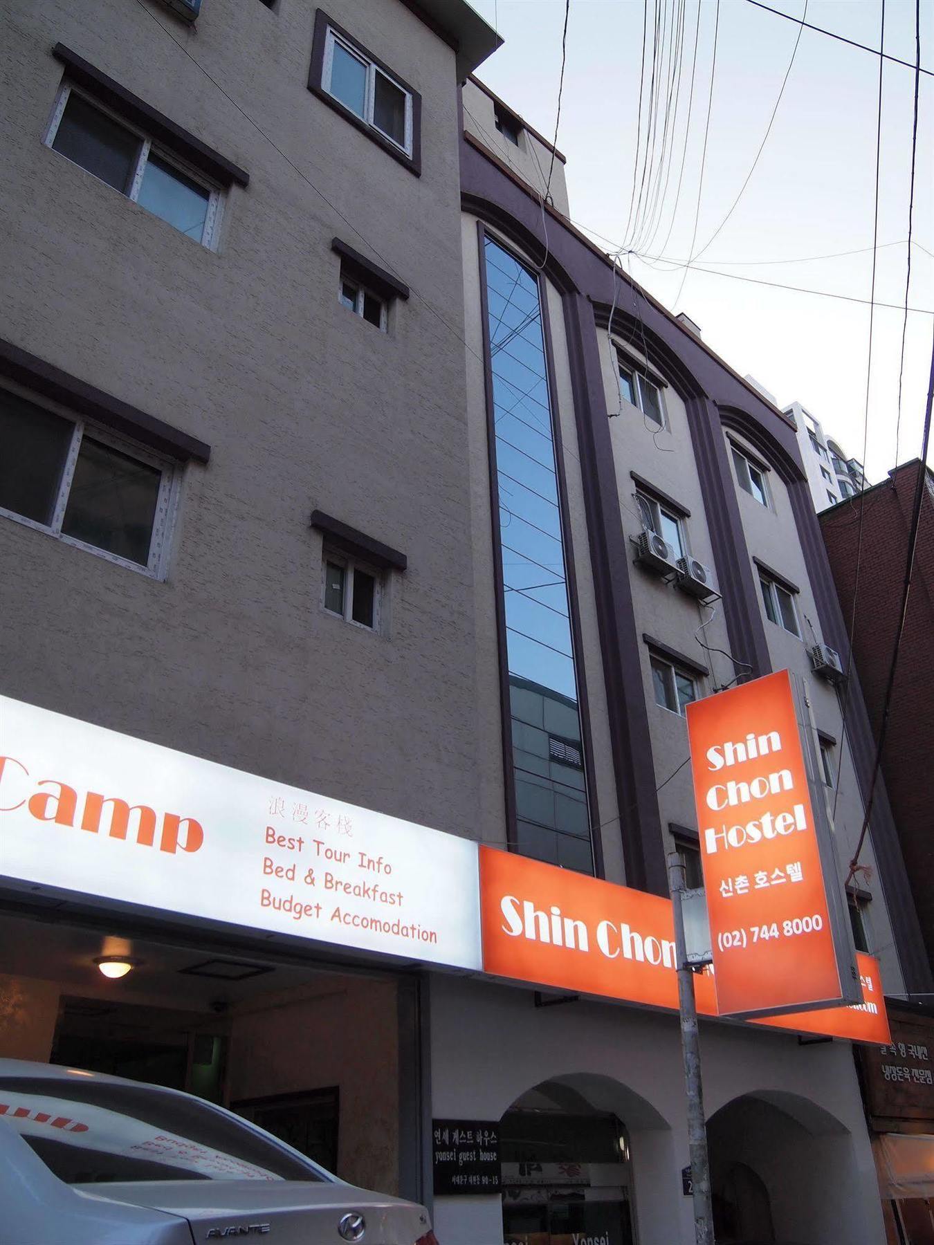 Shinchon Hostel *