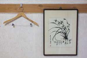 Namhyundang Hanok Hotel