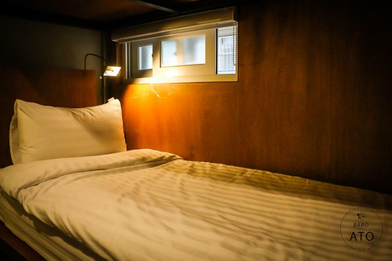 Casa de hóspedes Baro Ato Hotel
