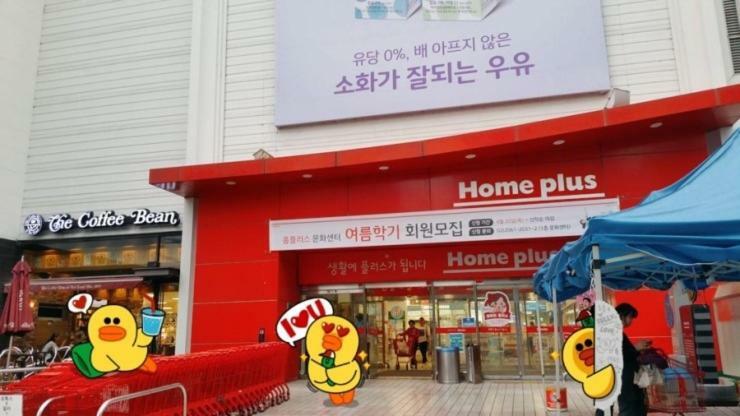 Hostel Mokdong