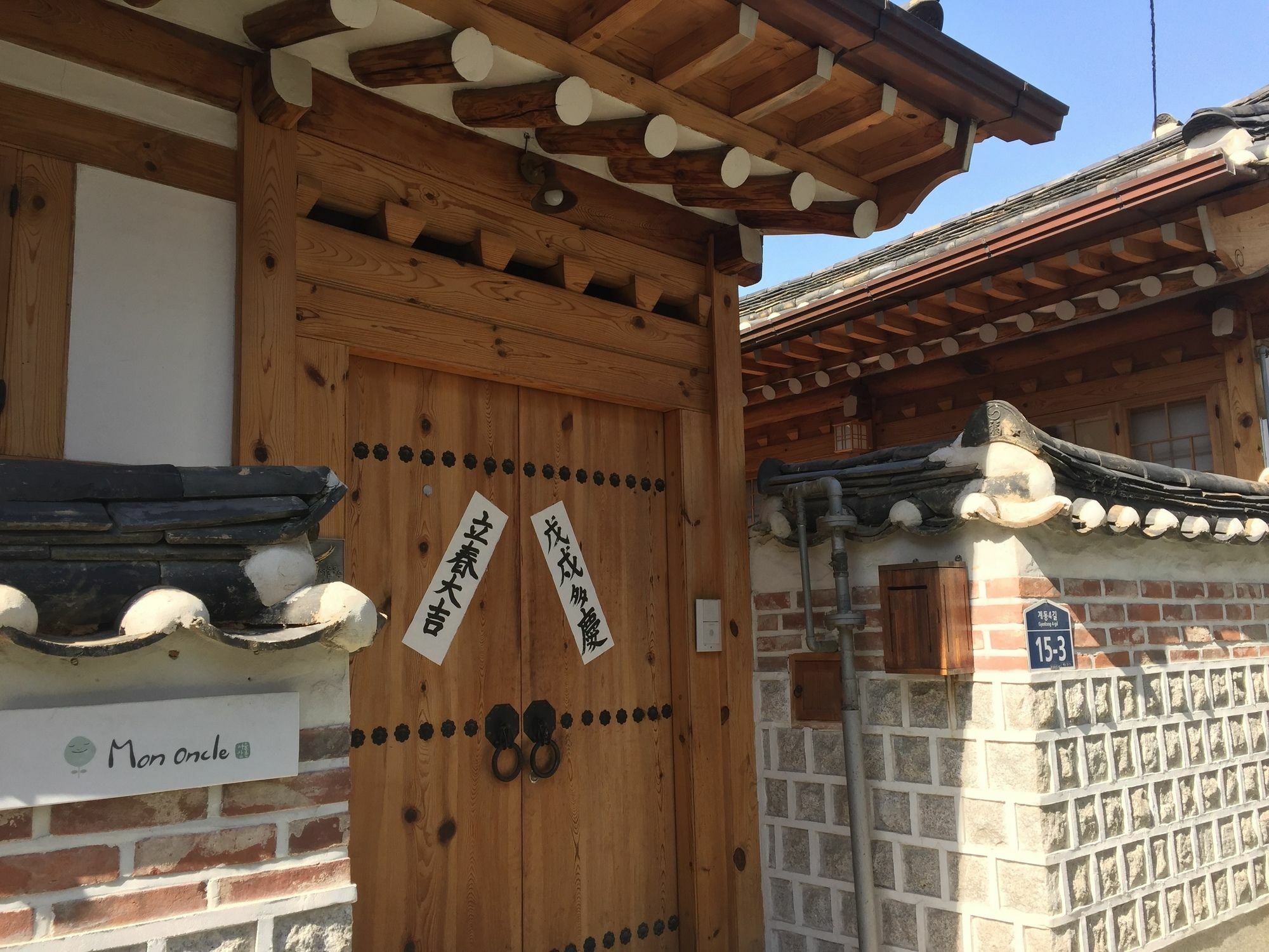 Mon Oncle A Seoul 2* Seoul