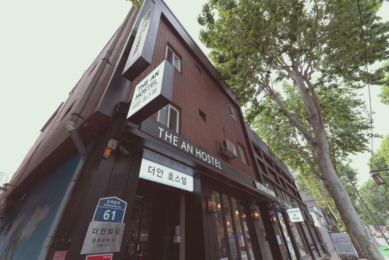 The An