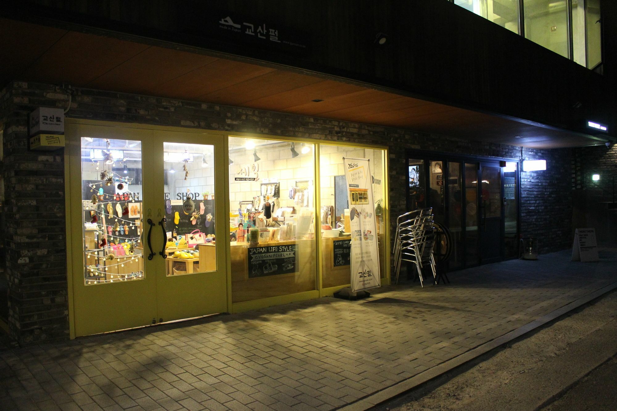 Bunk Hongdae2 Hostel