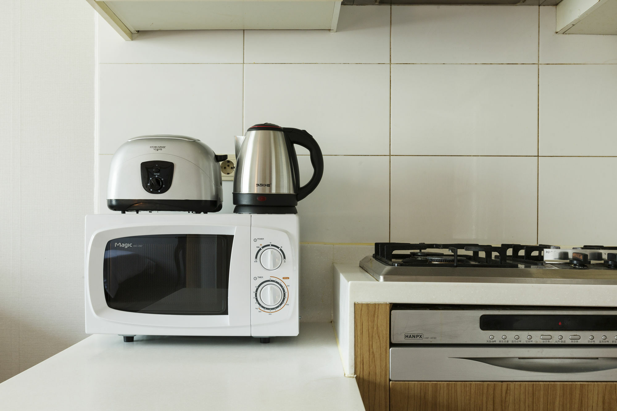 Apartment 202 House Station