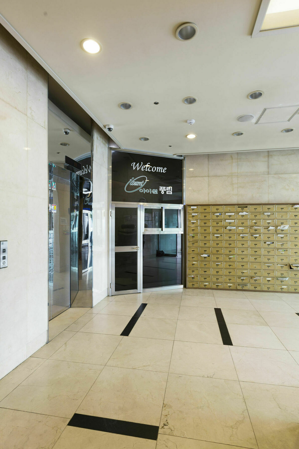 Apartment 202 House Station
