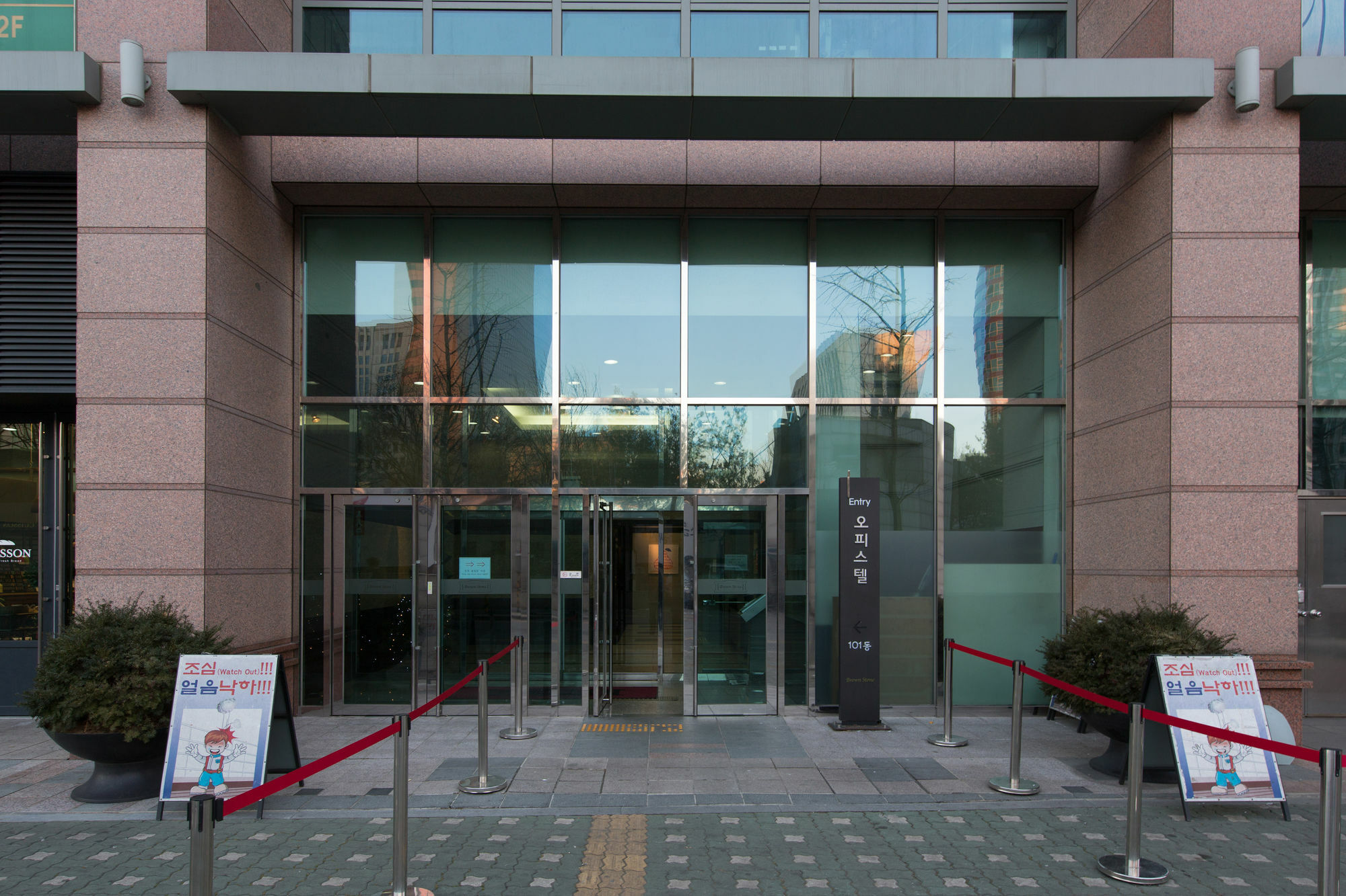 Brown Hotel Seoul
