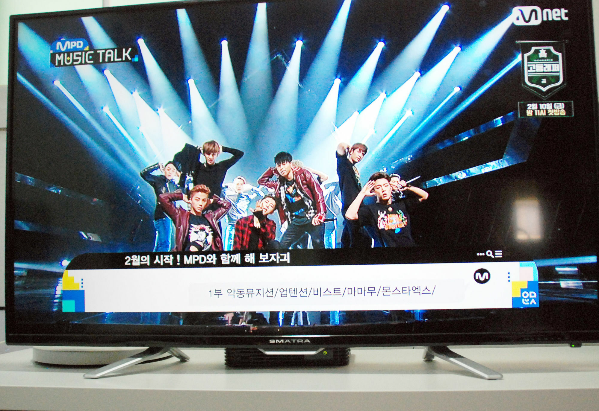 Casa de hóspedes Gangnam An