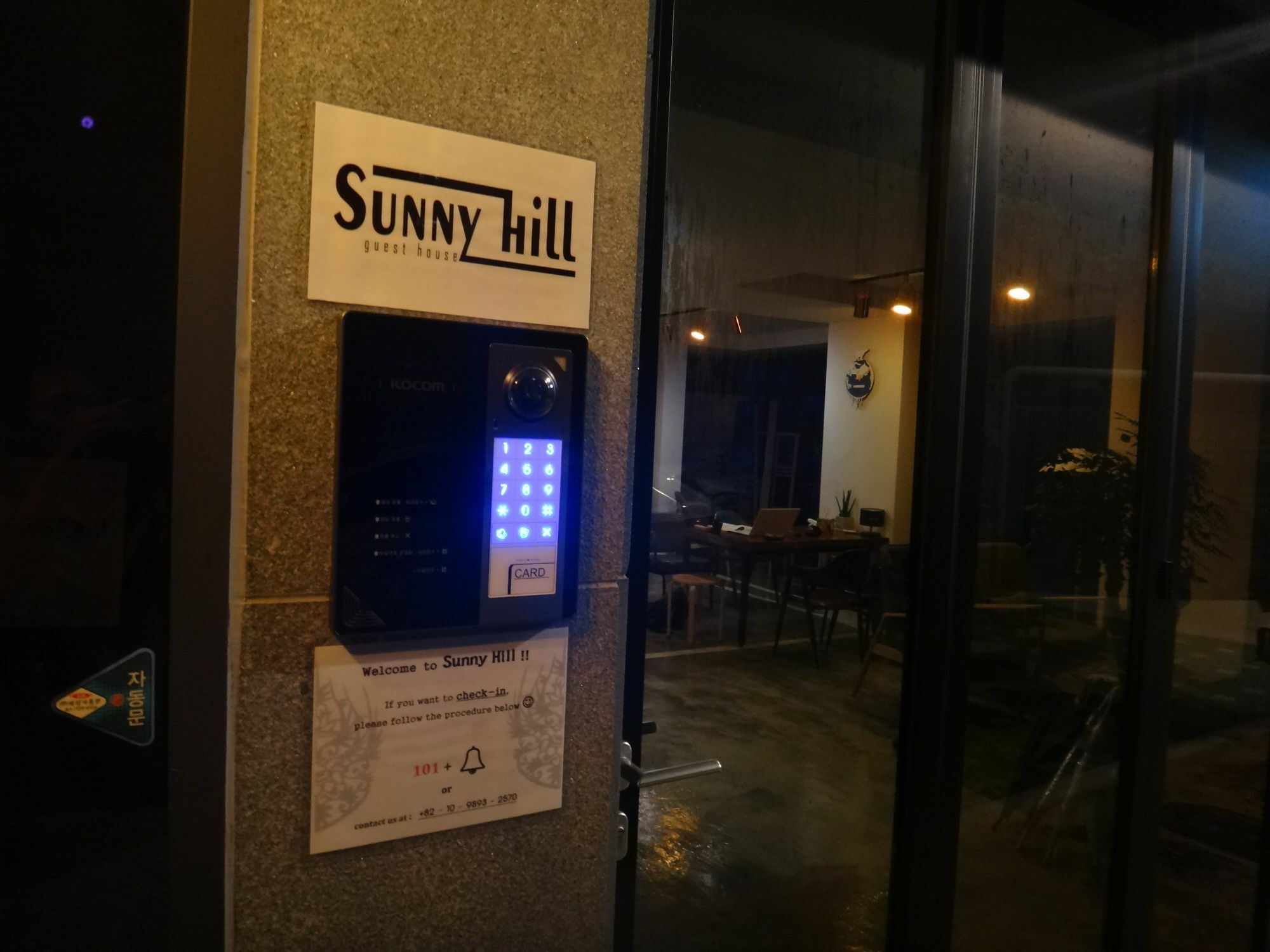 Sunnyhill Hongdae Guest house 2*