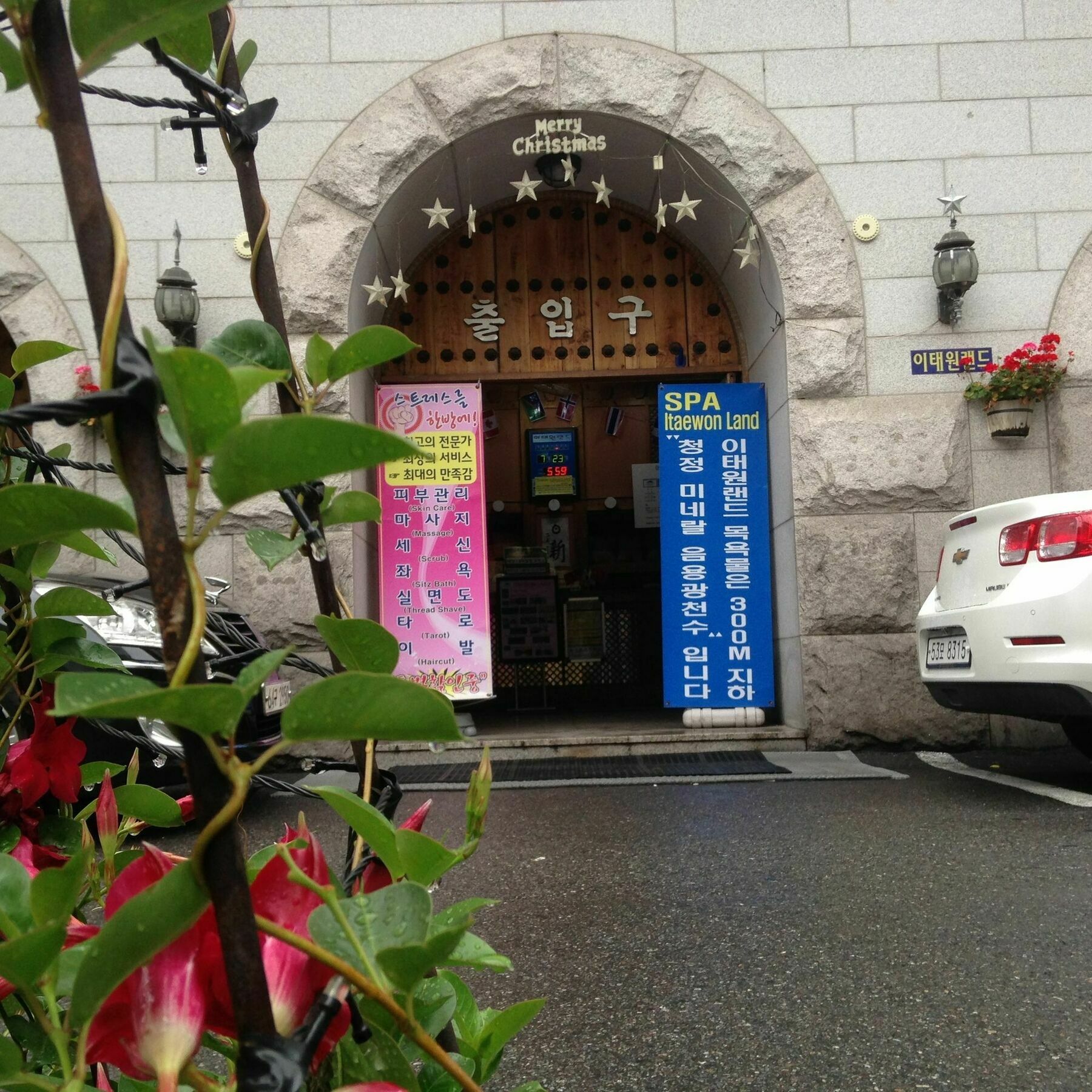 Itaewon Land Spa & Guesthouse Guest house 2*