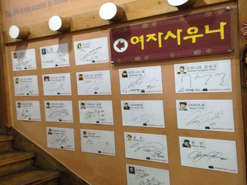 Guest house Itaewon Land Spa & Guesthouse