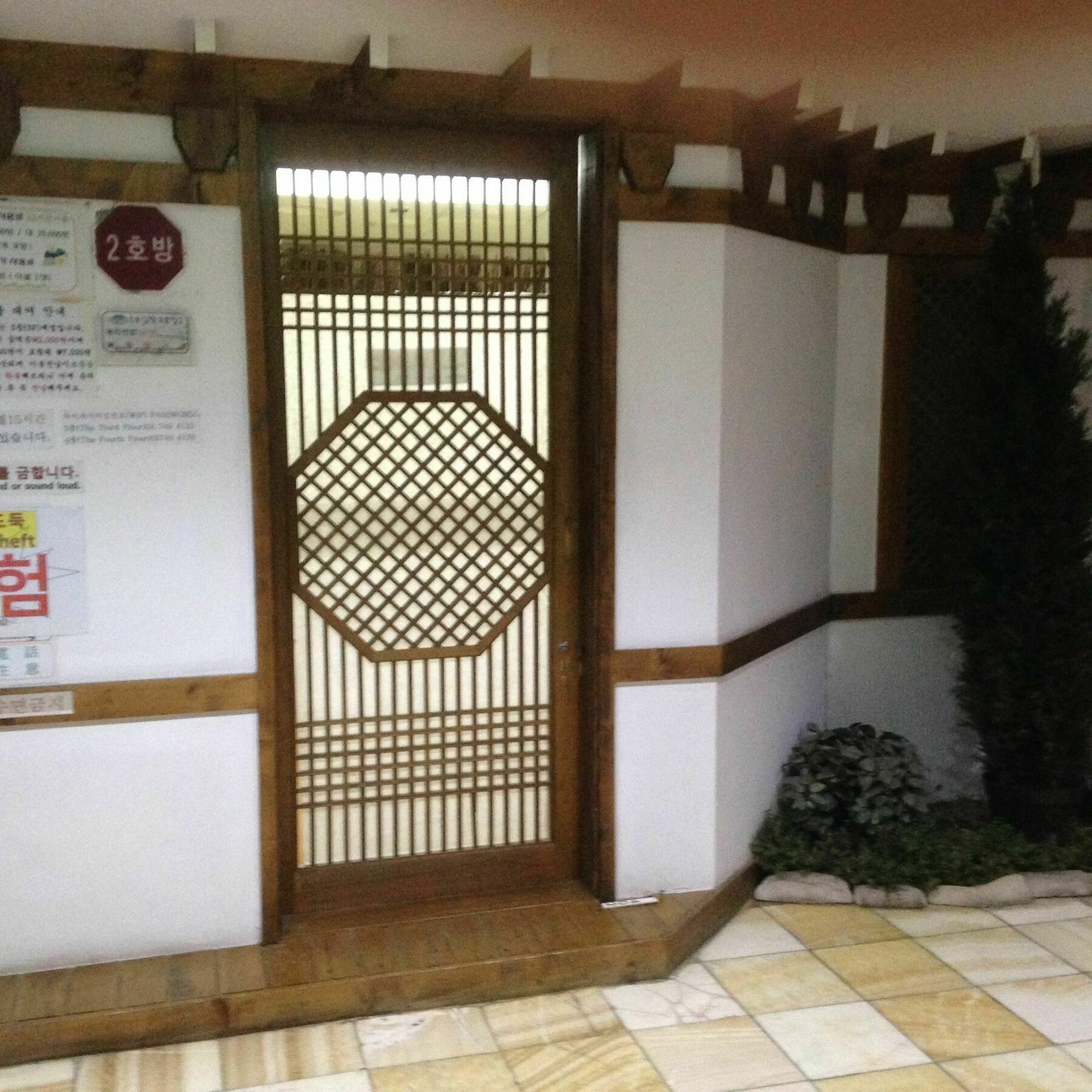 Itaewon Land Spa & Guesthouse 2* Seoul