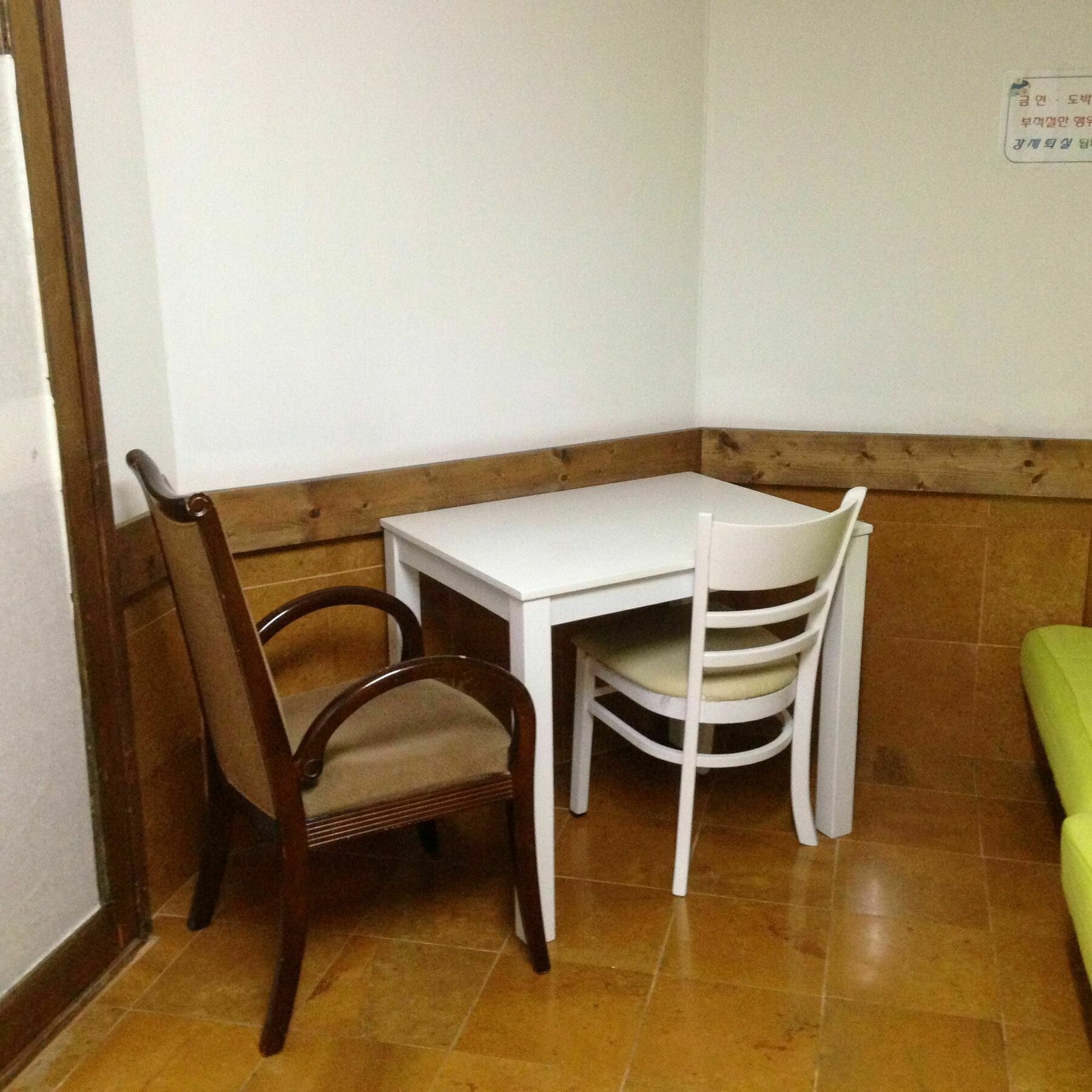 Itaewon Land Spa & Guesthouse