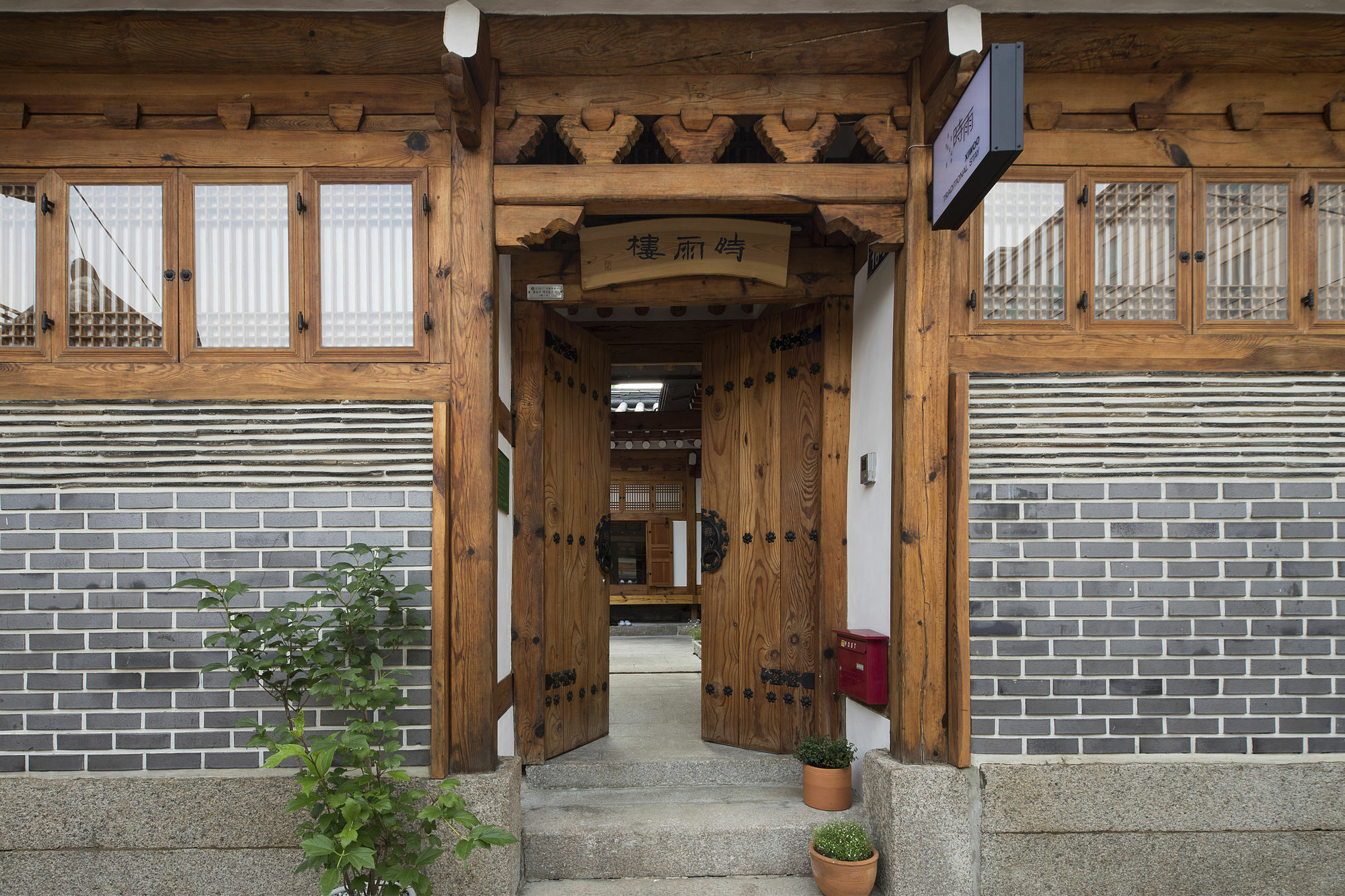 Xiwoo Hanok Rumah tetamu 2*