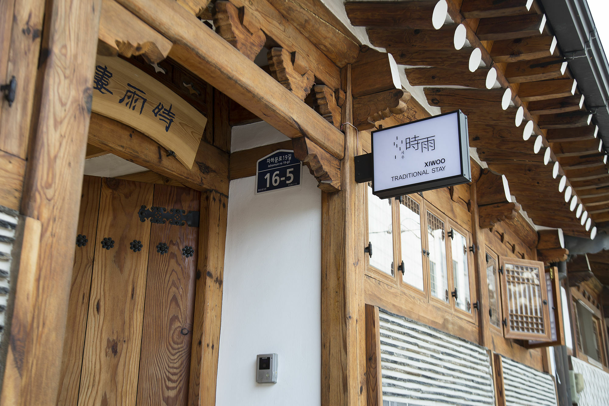 Xiwoo Hanok Rumah tetamu 2*