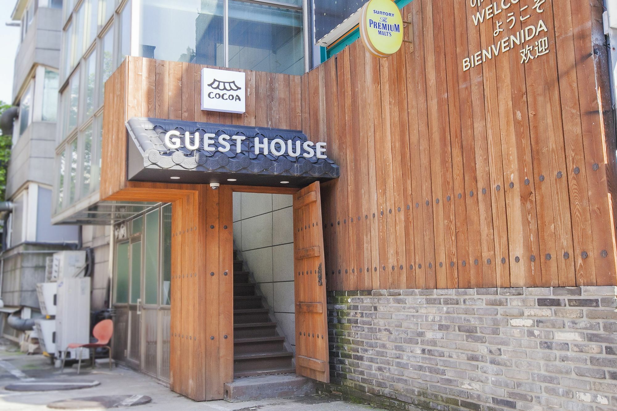 Cocoa Guest house