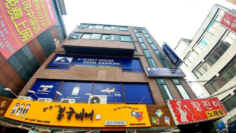 K-Guesthouse Dongdaemun 5 Guest house Seoul