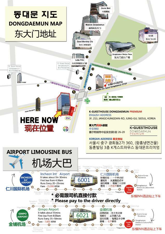 Hostel K-guesthouse Dongdaemun Premium *