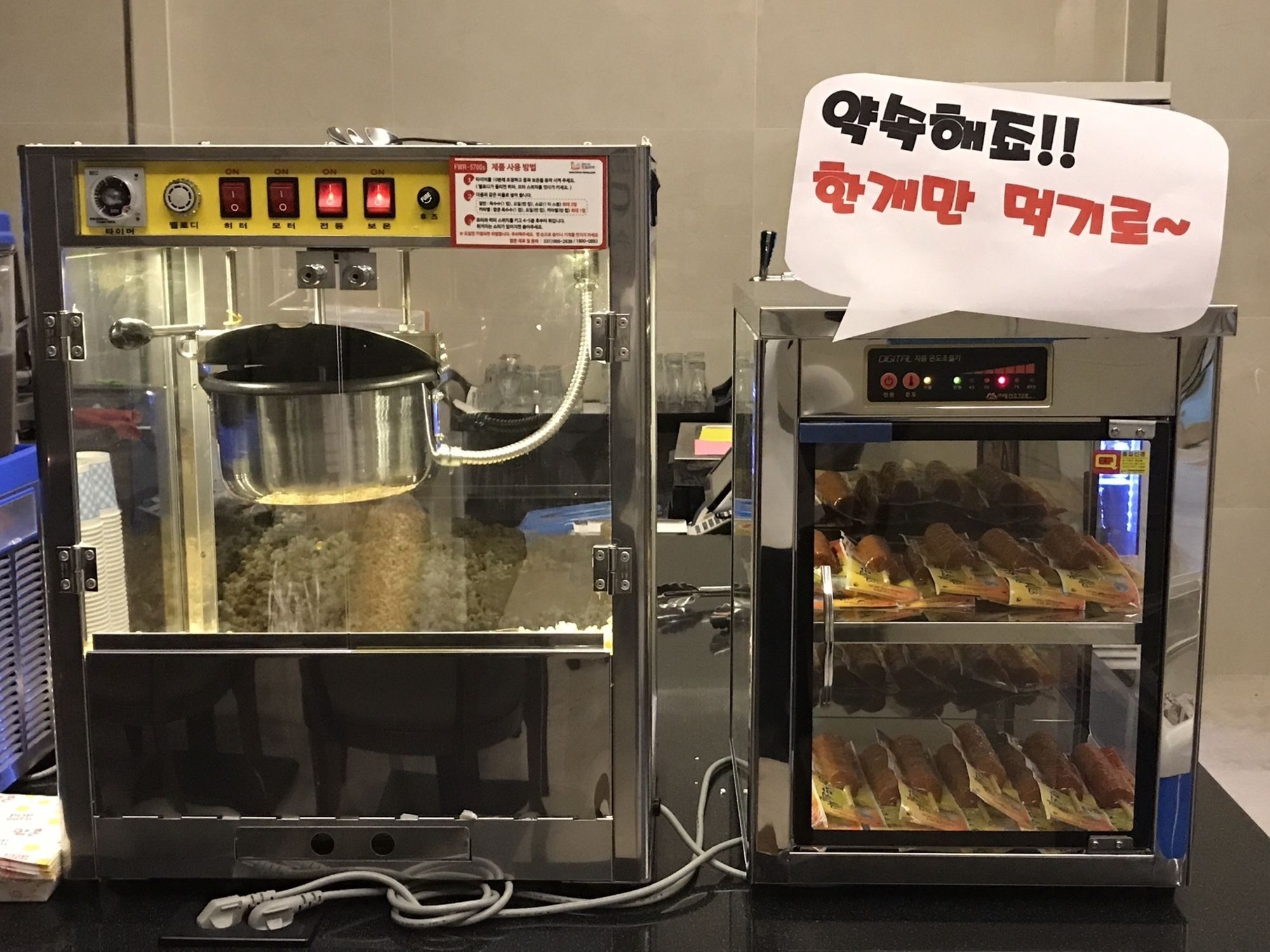 Hotel Wd Seoul